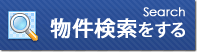 ʪ�︡���򤹤�